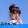 中美关系新定位